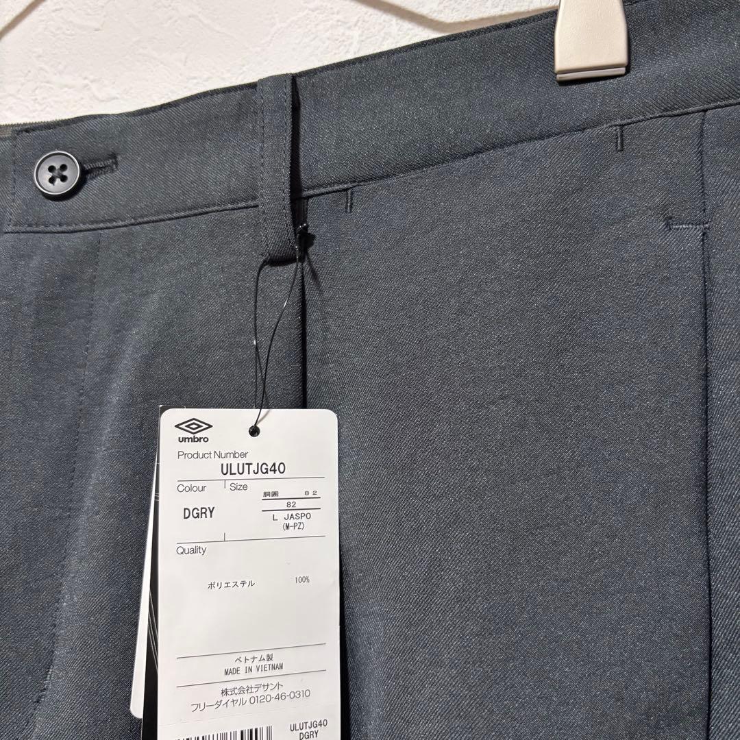 本日限定✨umbro/アンブロ◎アンディショナルパンツ　ダークグレー　フットサル