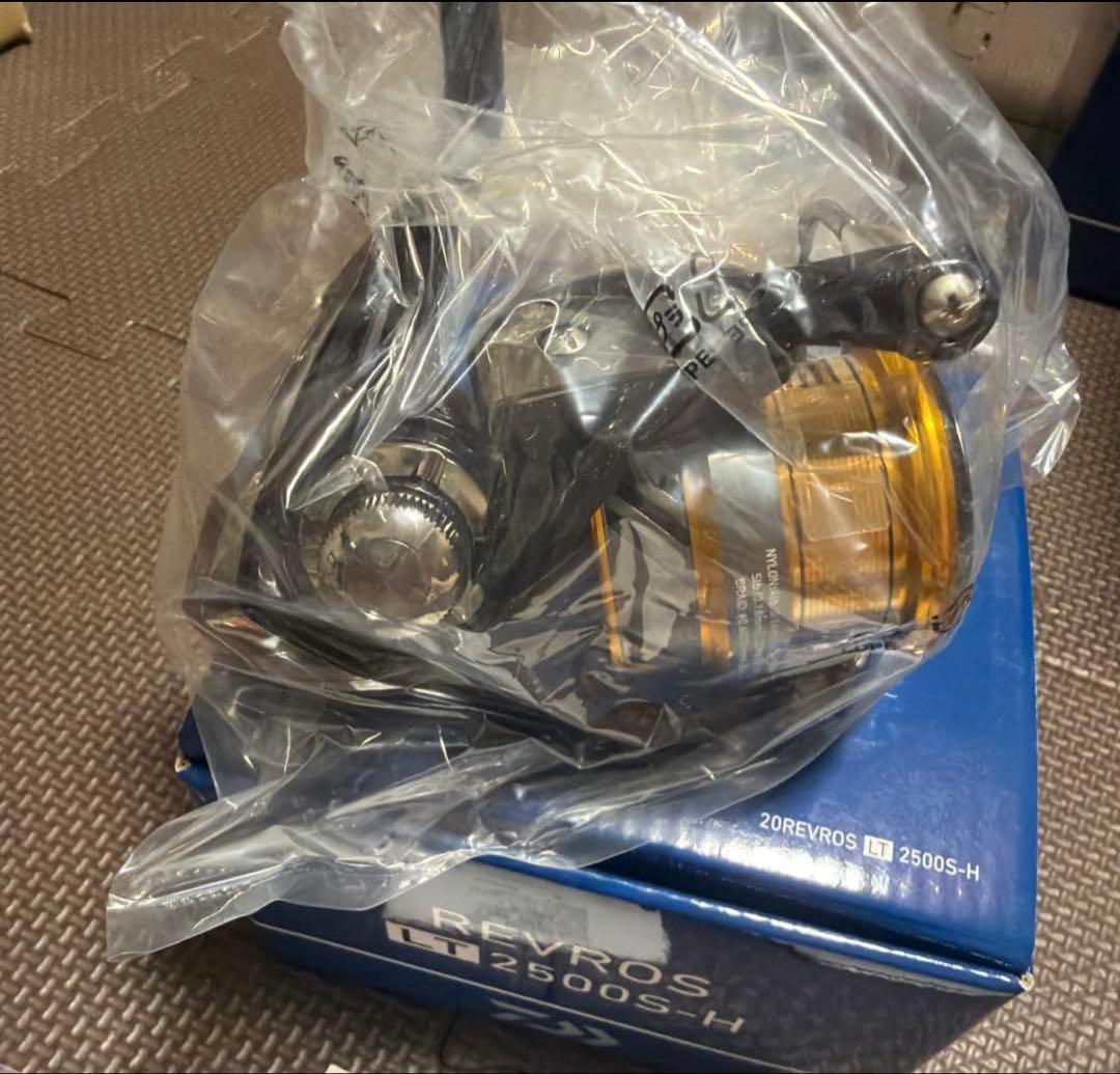 20レブロスLT2500S-H