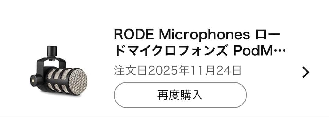 RØDE PODMIC ダイナミックマイク ロード ポッドマイク