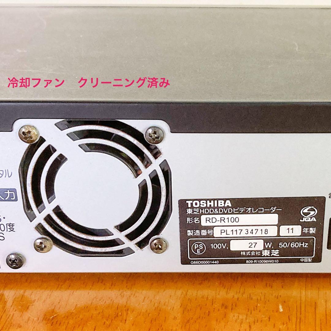 リモコン無し　TOSHIBA 東芝　REGZA HDD搭載ハイビジョンDVDレコ