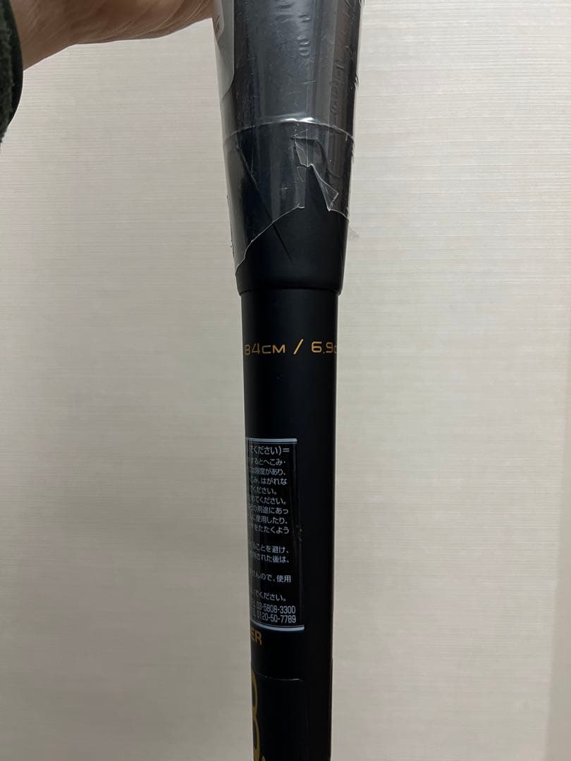 SSK 軟式複合バット MM18 84cm/720g　新品未使用