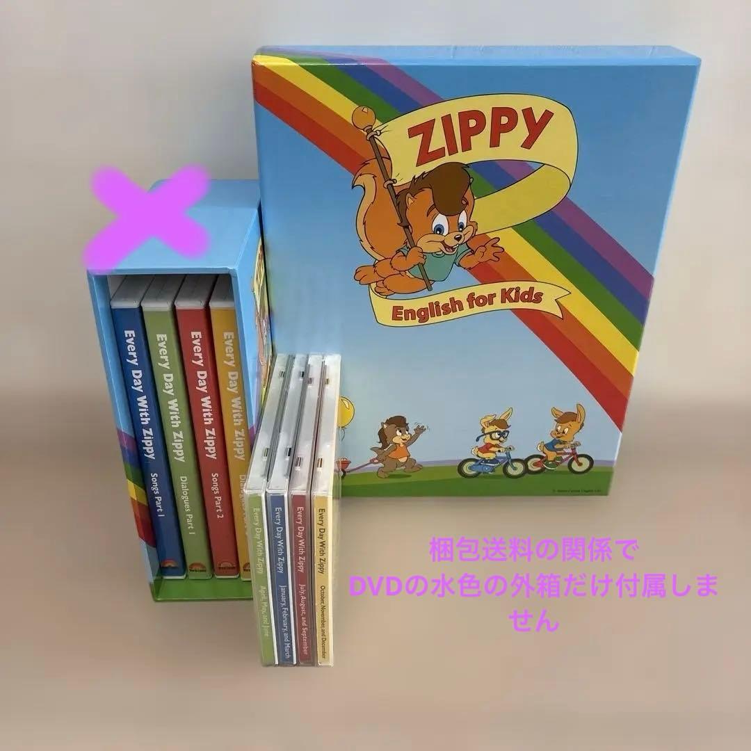 EveryDayWithZippy カレンダー、DVD、CD
