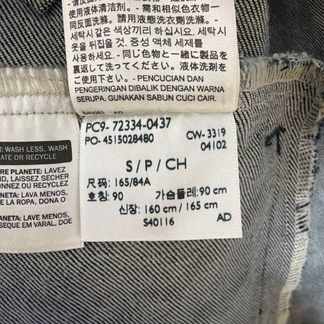 Levi's 3rd/pc9-72334-0437/Gジャン/M/インディゴ