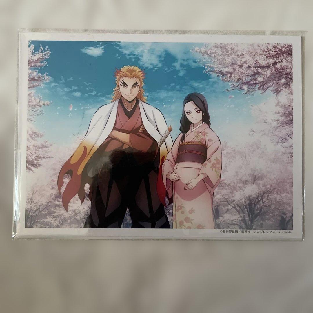 鬼滅の刃　無限列車編　オープニング＆エンディングコンプリートブック