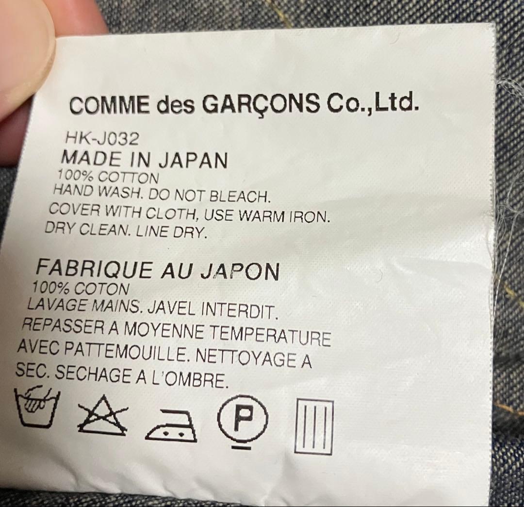 COMME des GARCONS HOMME デニムジャケット Gジャン