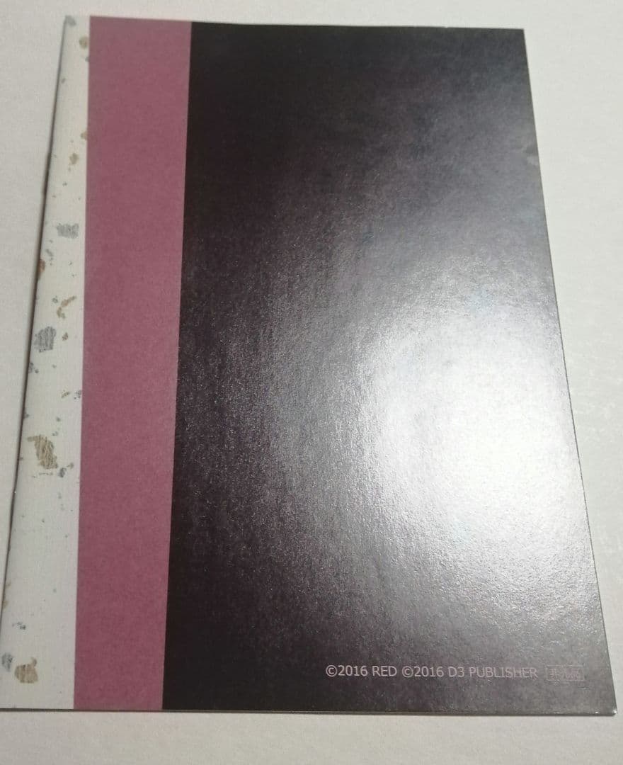 百花百狼 アニメイト ステラワース 特典 小冊子 セット