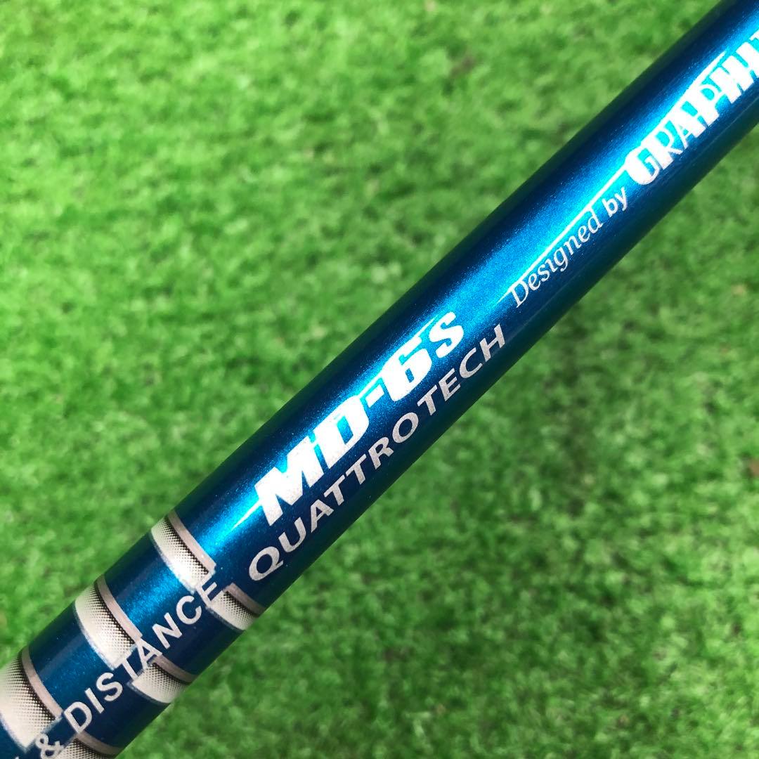 Gsh-945 TourAD シャフト単品 flexMD-6S スリーブ無し