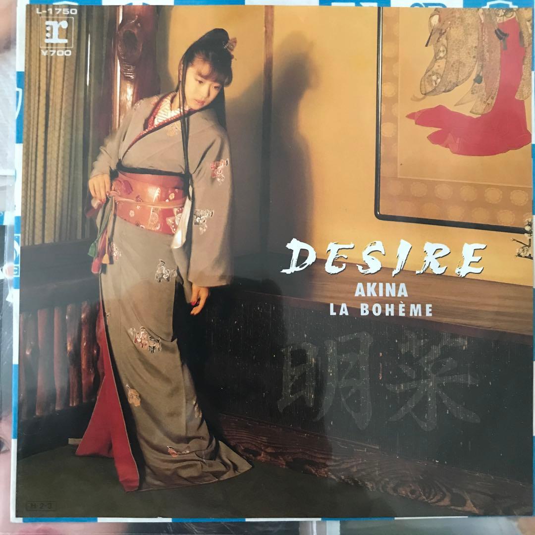 中森明菜 シングルレコード 1４枚セット