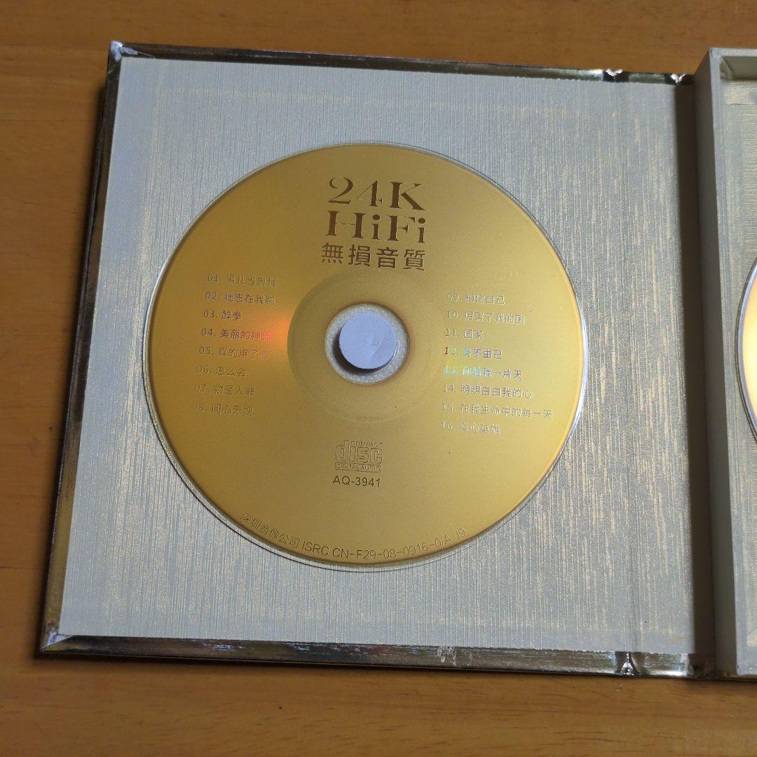 成龙 男儿当自强 3CD 24K HiFi 中国版