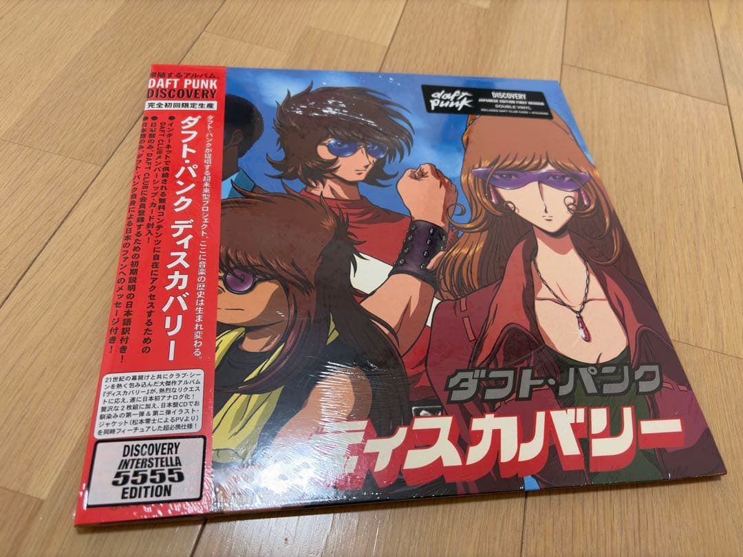 【新品未開封】Daft Punk - Discovery LPレコード