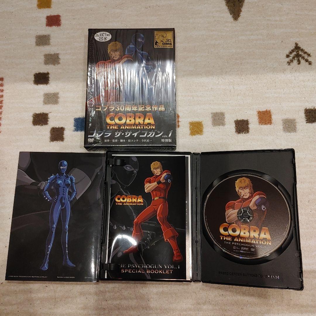 Cobra The Animation DVD 1-4巻セット30周年記念作品