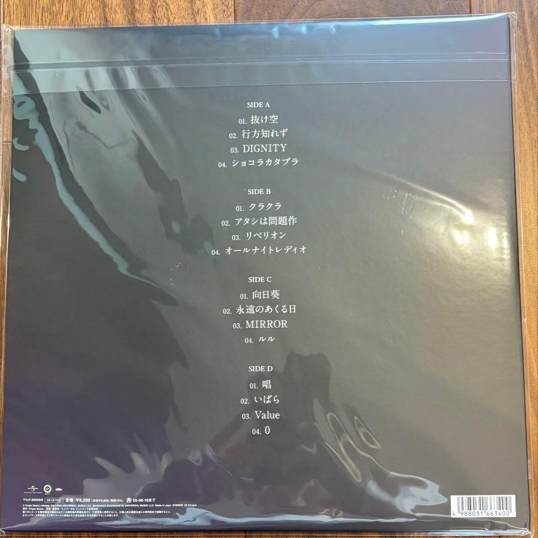 Ado 残夢 完全生産限定盤 アナログレコード