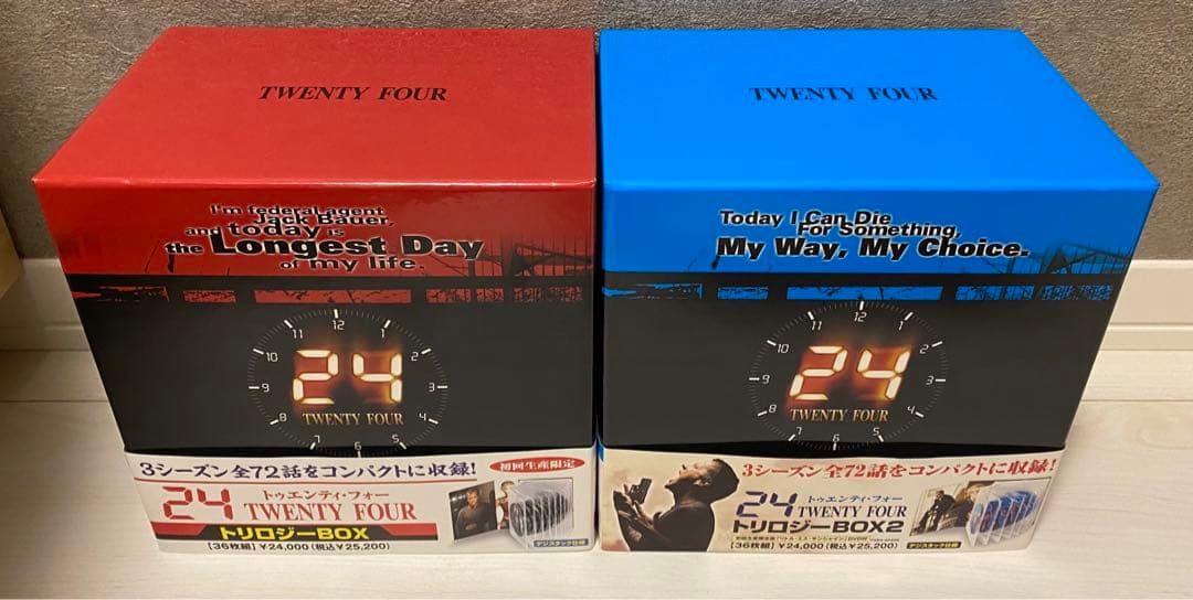 TWENTY FOUR トリロジーBOX