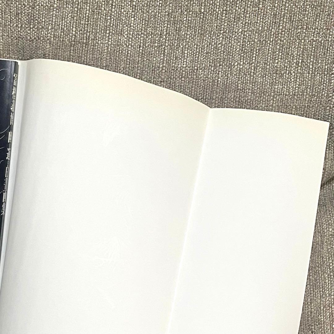 【帯付き初版】幽遊白書 画集 冨樫義博