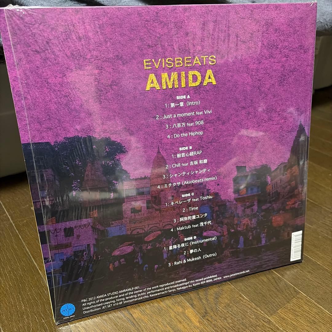 EVISBEATS AMIDA 2 LP レコード AMIDA STUDIO