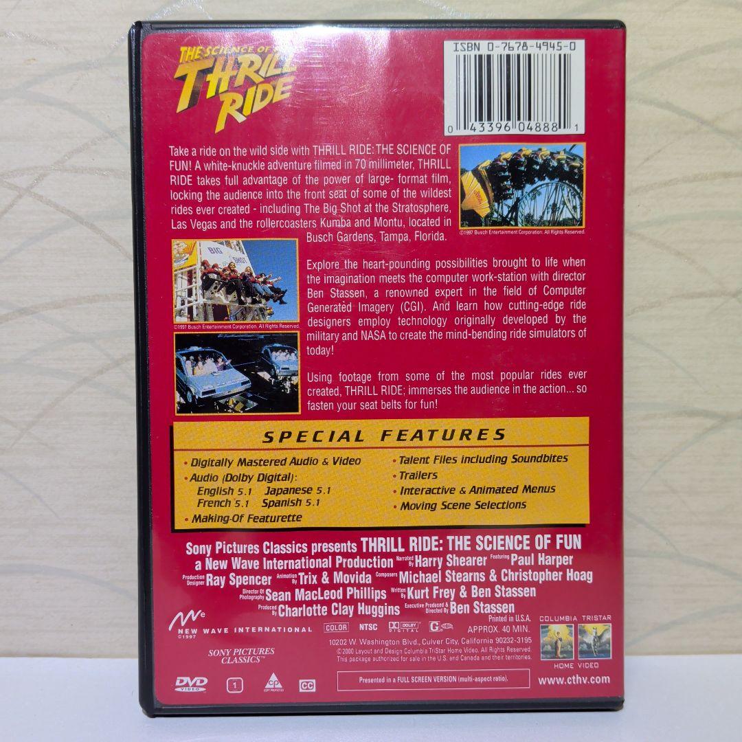 輸入盤 DVD THRILL RIDE: THE SCIENCE OF FUN