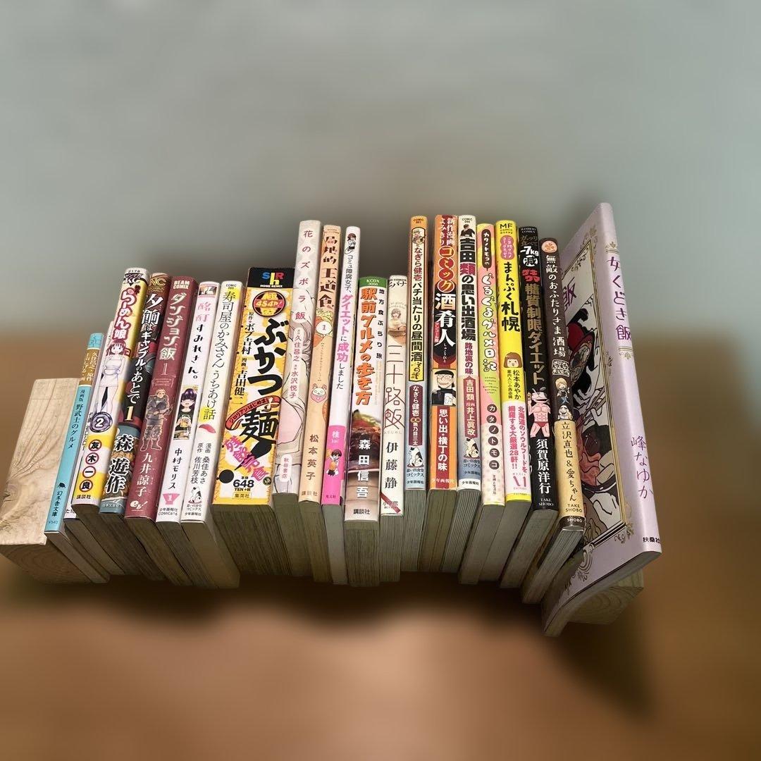 グルメ系漫画　２１冊セット