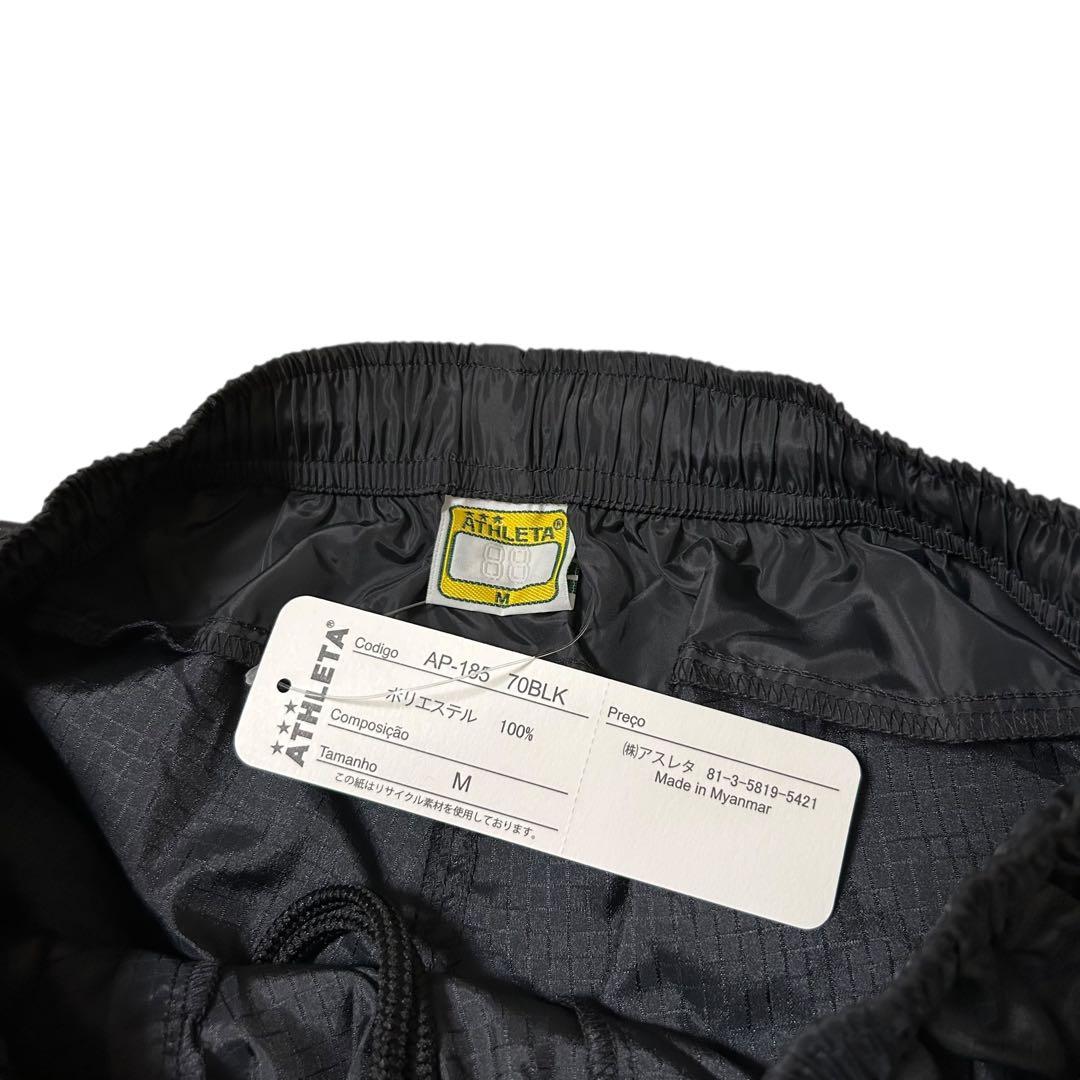 す*ん様 ATHLETA ピステ上下 ブラック