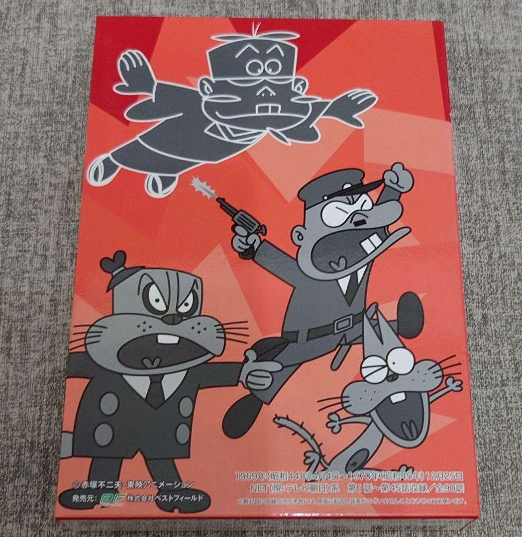 もーれつア太郎 DVD-BOX デジタルリマスター版 BOX1 5枚 赤塚不二夫