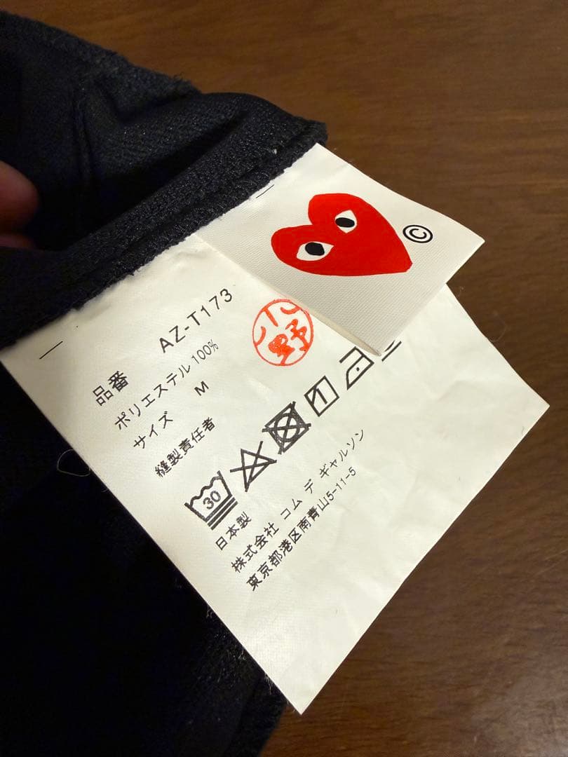 COMME des GARÇONS PLAY ブラックパーカー M