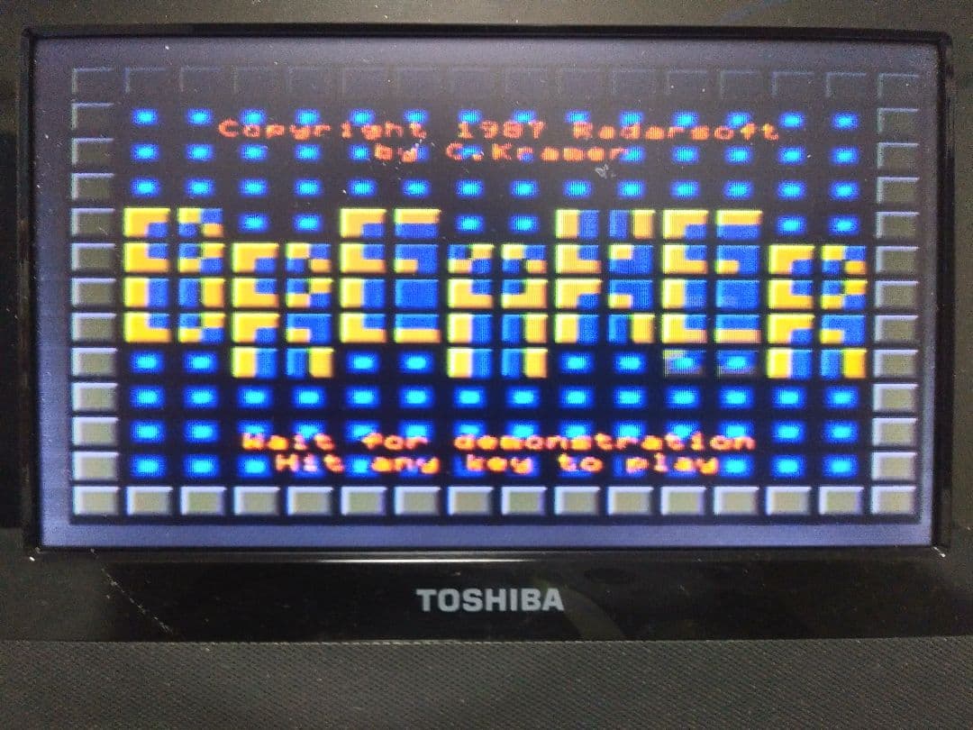 【MSX2/2+/Turbo R】　ブロックブレイカー