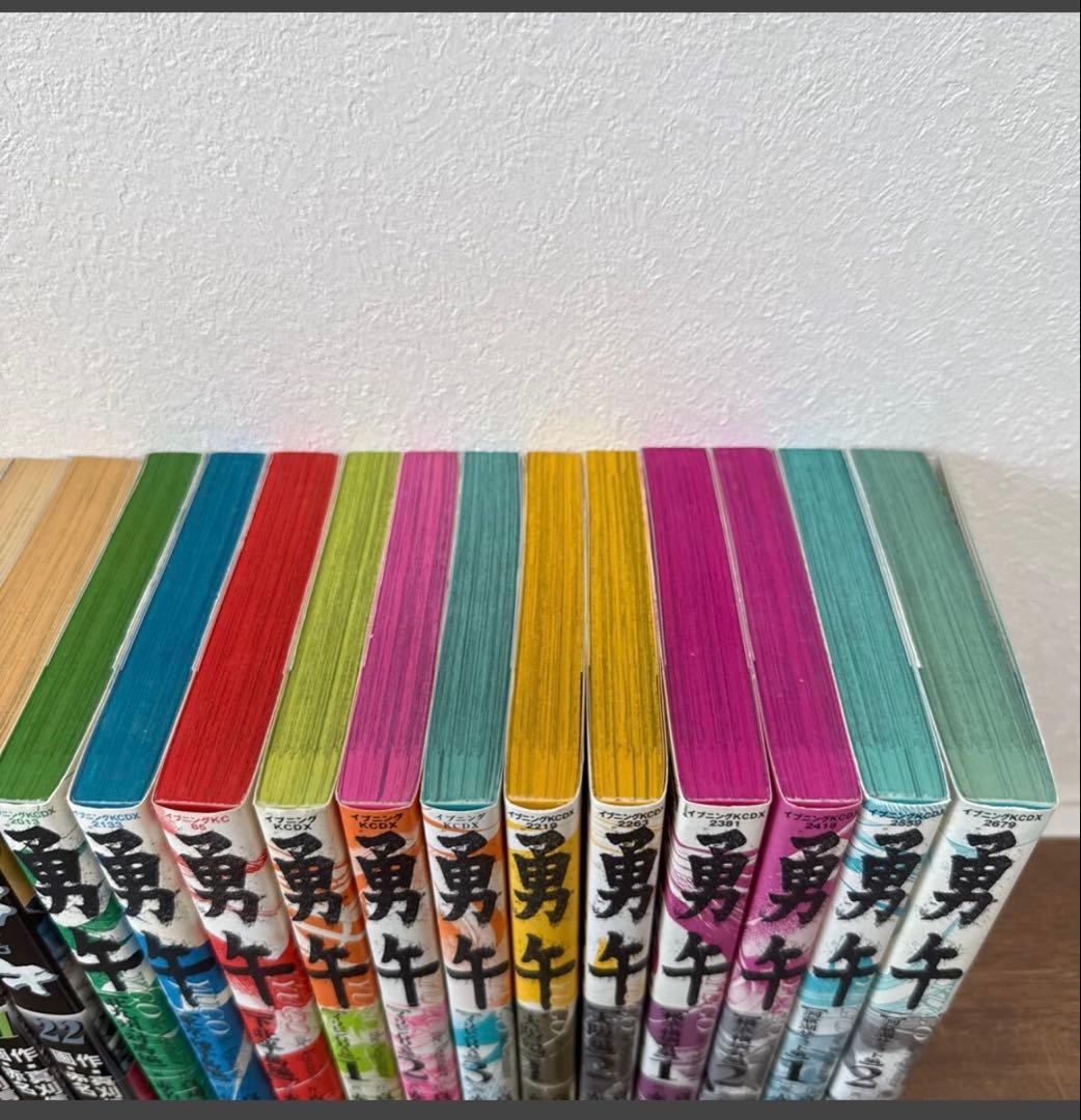 勇午 ユーゴ 全巻 セット まとめ売り 真刈信二 漫画 コミック 古本