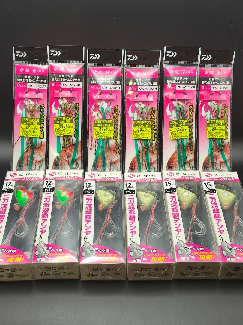 【新品】ダイワ 21 紅牙 IC 150 ＆ 遊動テンヤ・PEライン 完全セット