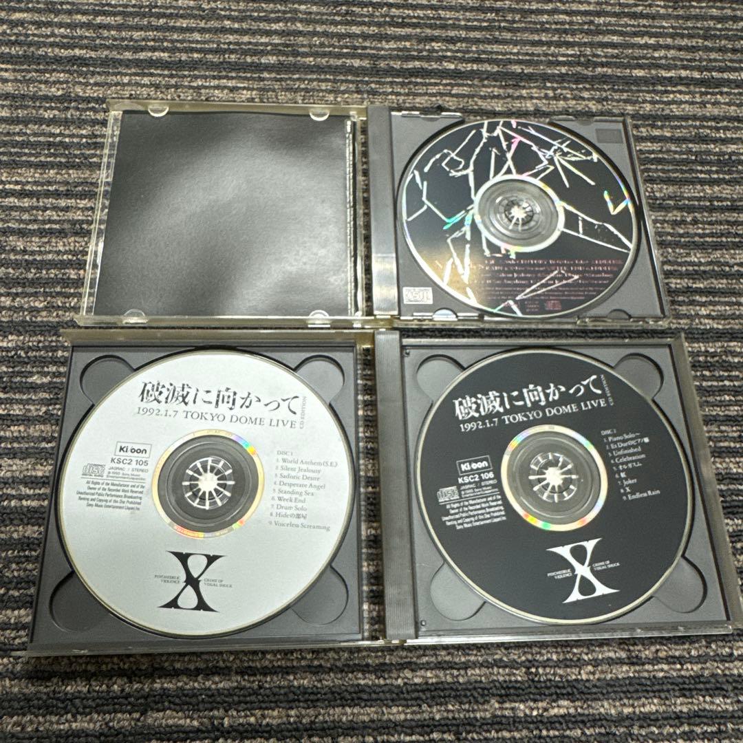 【まとめ売り】X JAPAN アルバム&シングルCD 10枚