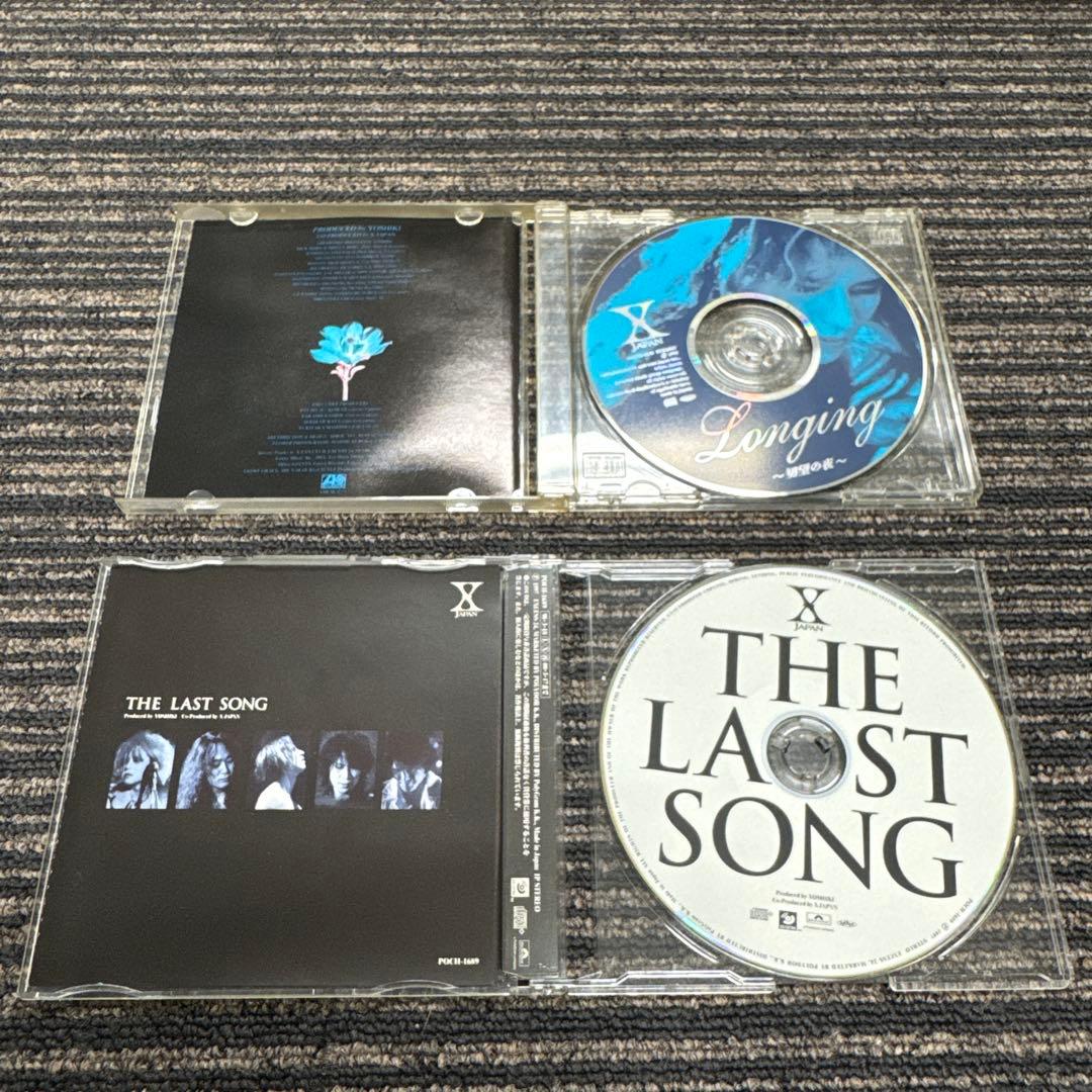 【まとめ売り】X JAPAN アルバム&シングルCD 10枚