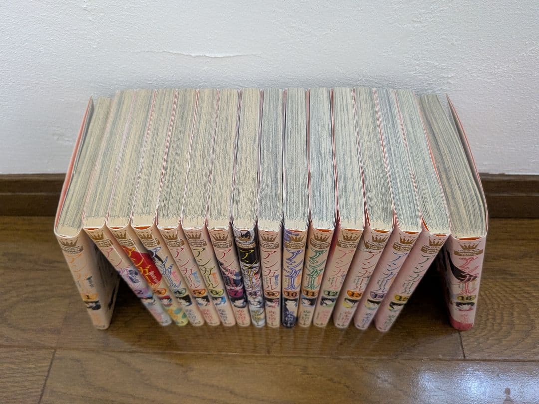 アシガール 全16巻セット