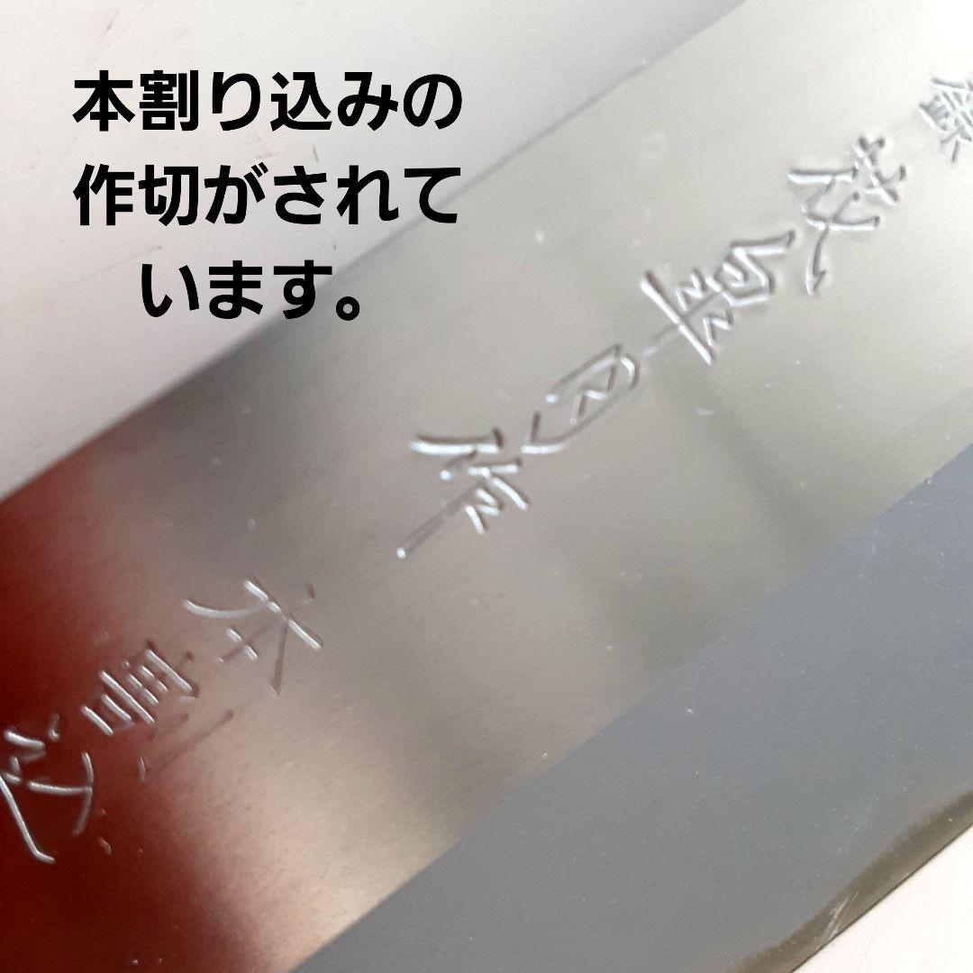 越後鍛冶職人が造った 三徳包丁 ６本セット
