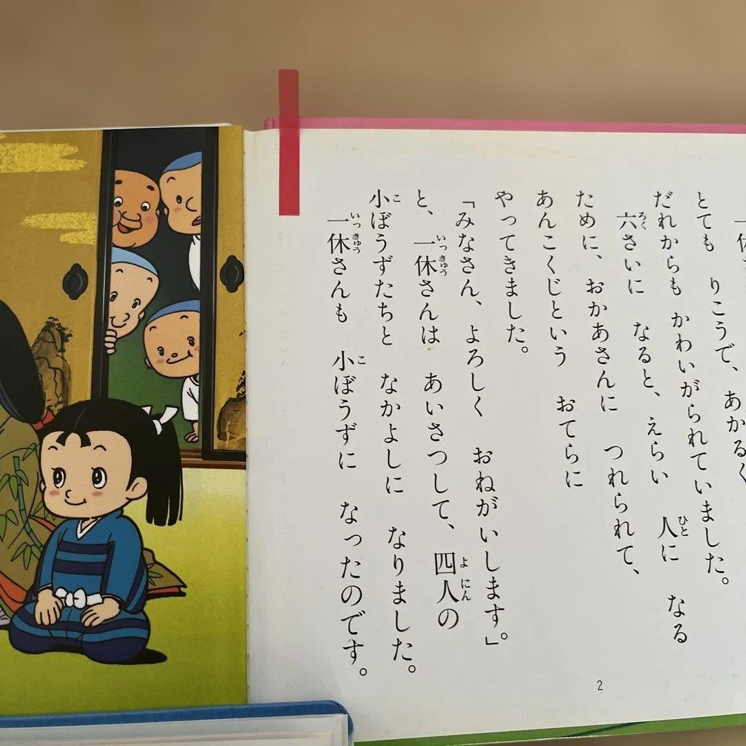 世界名作ファンタジー１２冊＆はじめての世界名作えほん１６冊セット＆１００かいだて