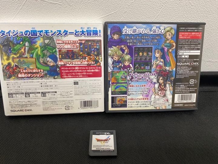 3個セット★ ドラゴンクエスト デリーのワンダーランド 天空の花嫁 幻の大地