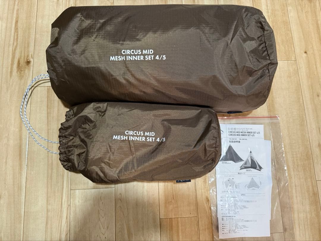 【新品未使用】サーカスtc MID　メッシュインナーセット4/5