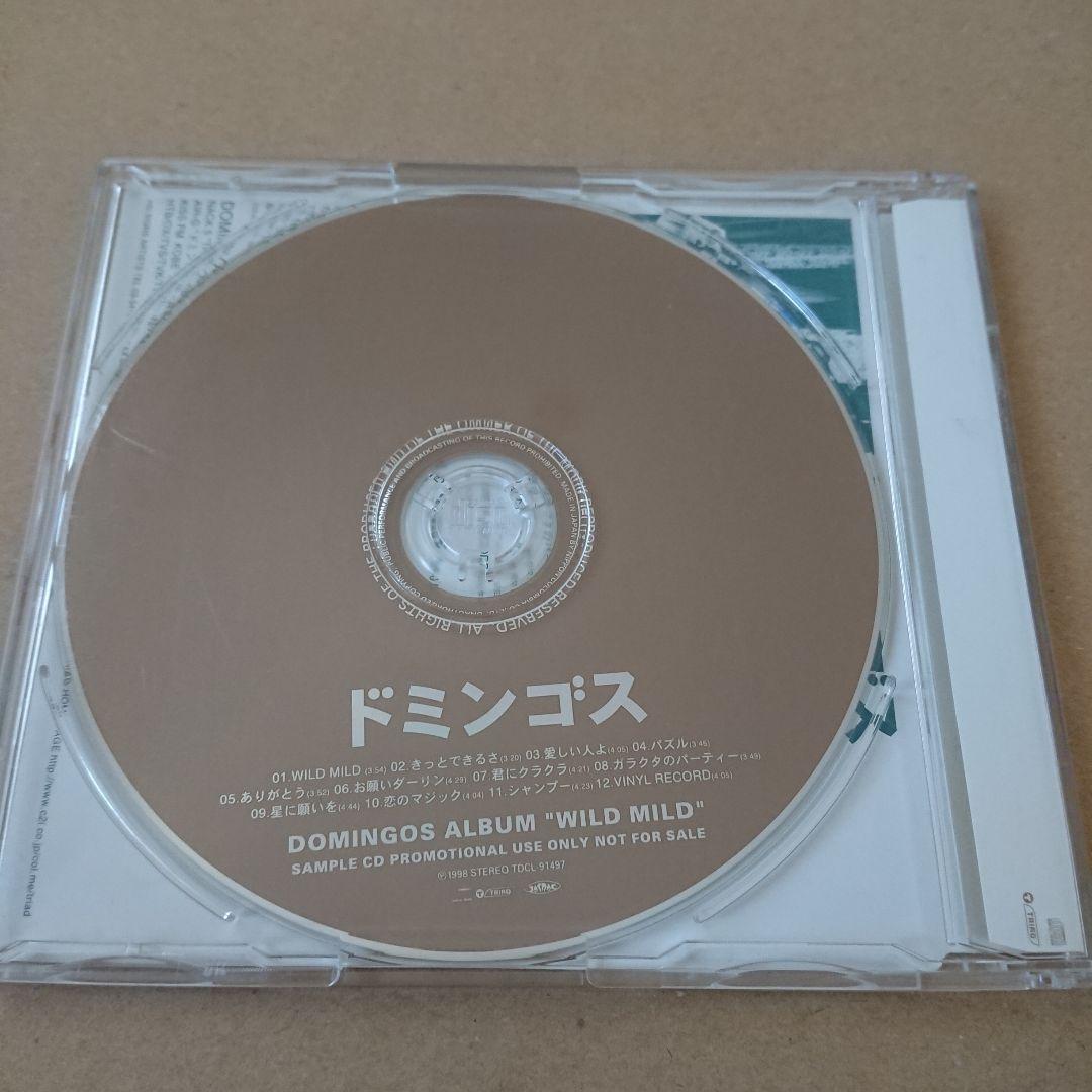 ドミンゴス「WILD MIND」