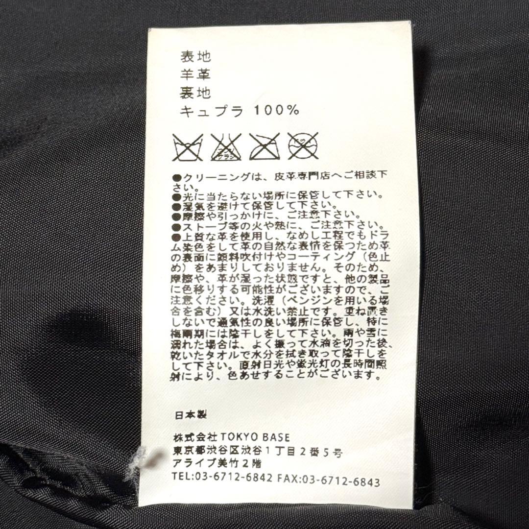 ユナイテッドトウキョウ シングルライダースジャケット ラムレザー 羊革 ブラック