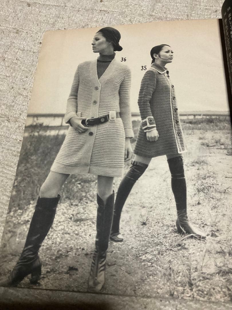1970年／婦人生活・臨時増刊10月号／秋・冬のあみもの集。【昭和ノスタルジー】