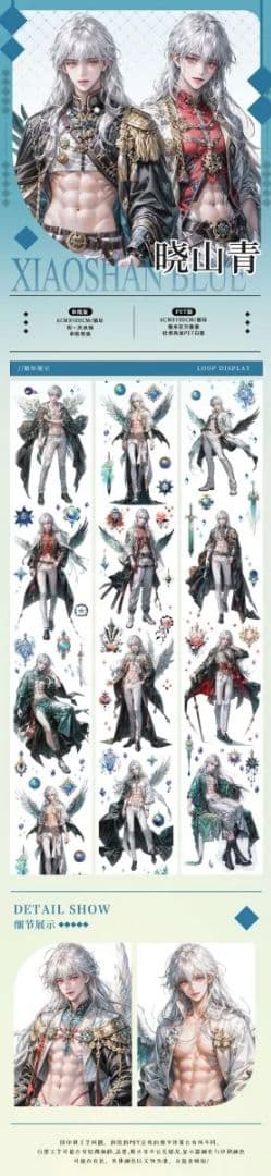 ち*)様 ［中古・10点セット・PET＆貝殻光PET5m］海外マスキングテープ