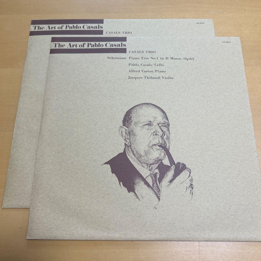 廃盤LPレコード　巨匠パブロ・カザルスの芸術　バッハ無伴奏チェロ他　12枚組