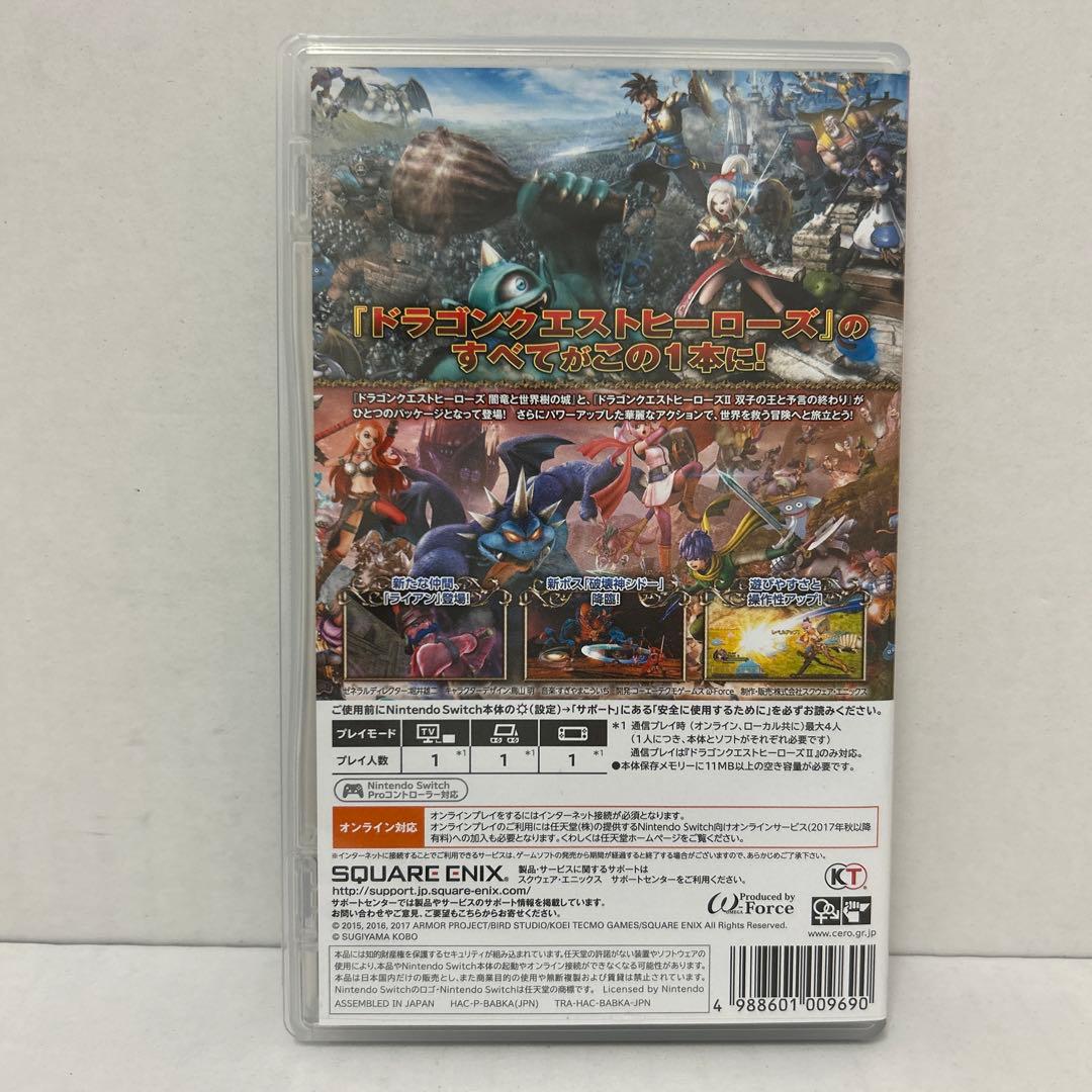 Switchソフト ドラゴンクエストヒーローズI・II