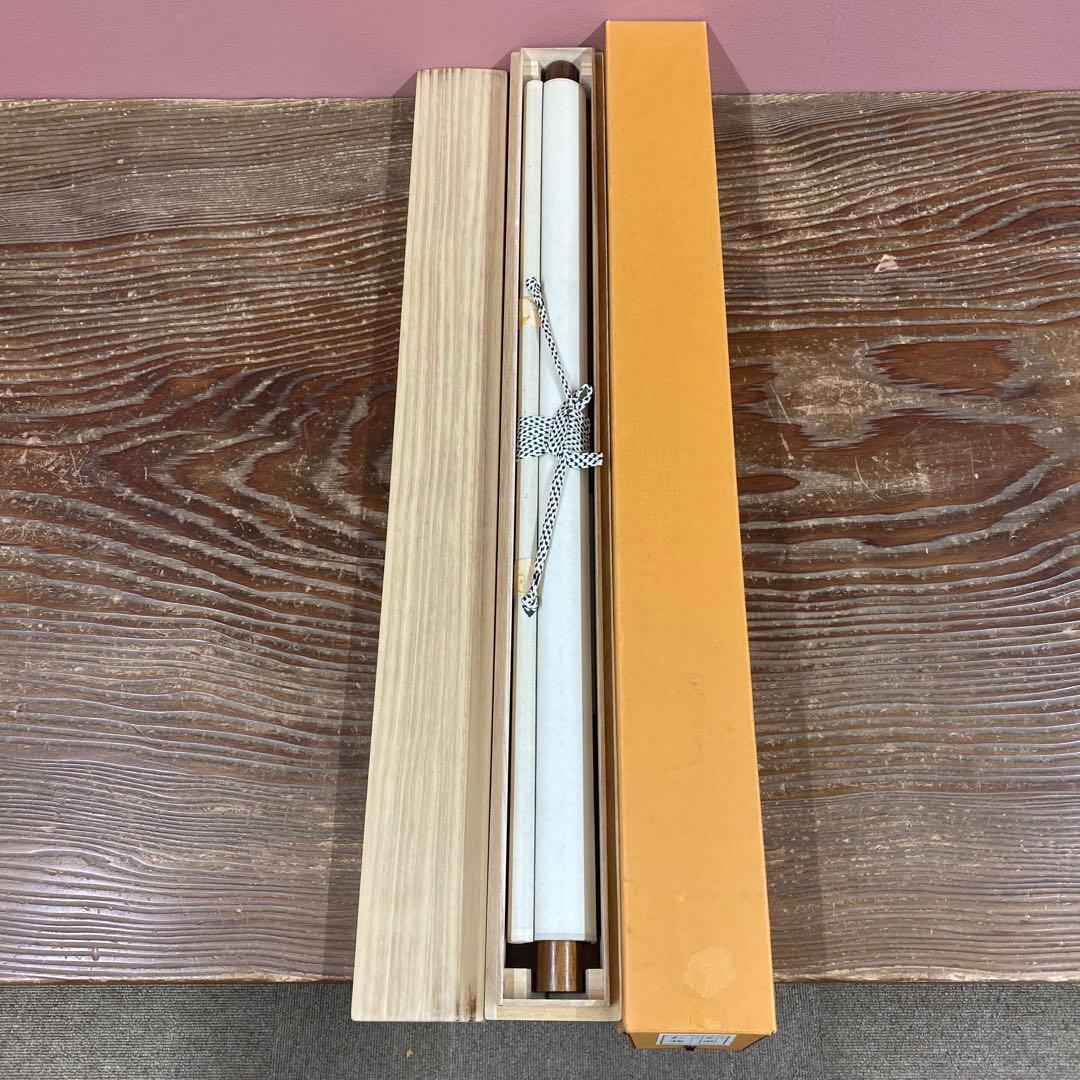 美品 掛け軸 尾形光琳筆 金地「紅梅」名画 縁起物