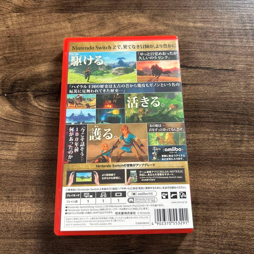 Switch2 ゼルダの伝説 ブレス オブ ザ ワイルド Nintendo S…