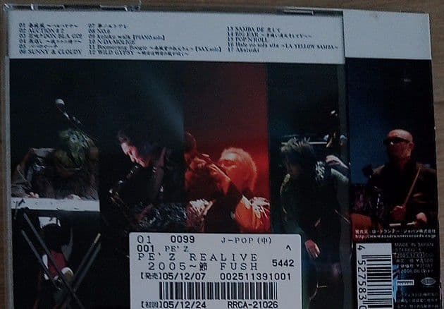 PE'Z 初回限定盤 PE’Z REALIVE 2005 節 FUSHI[CD]