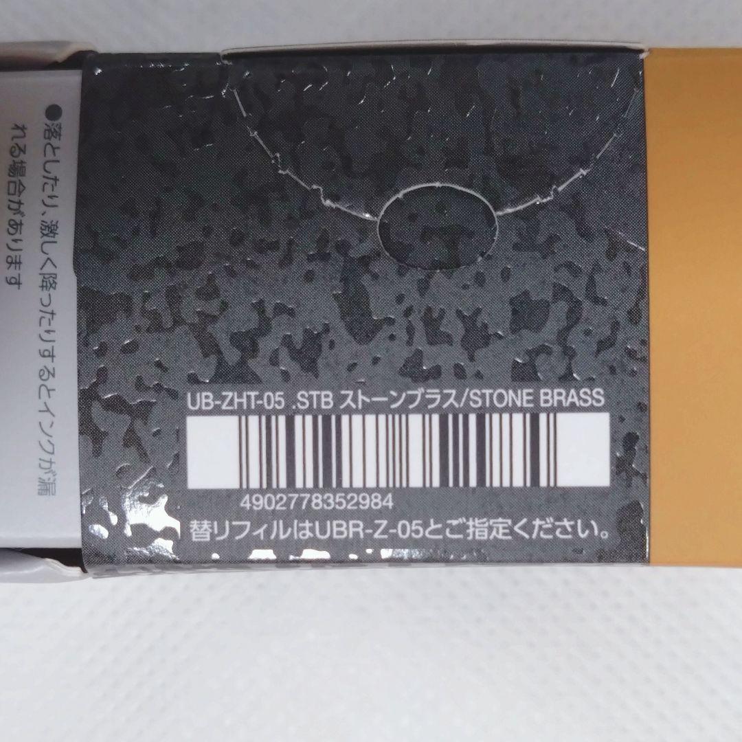 【新品】 uniball ZENTO シグニチャーモデル ストーンブラス 0.5