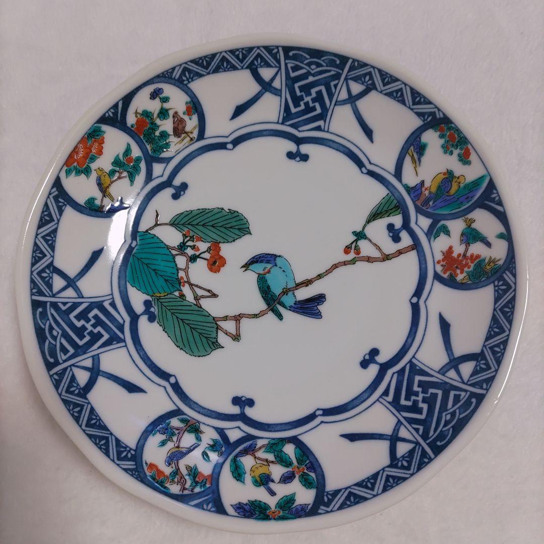 九谷焼 青郊窯 染付丸紋花鳥 5.8号皿揃 中皿 銘々皿 17.5cm