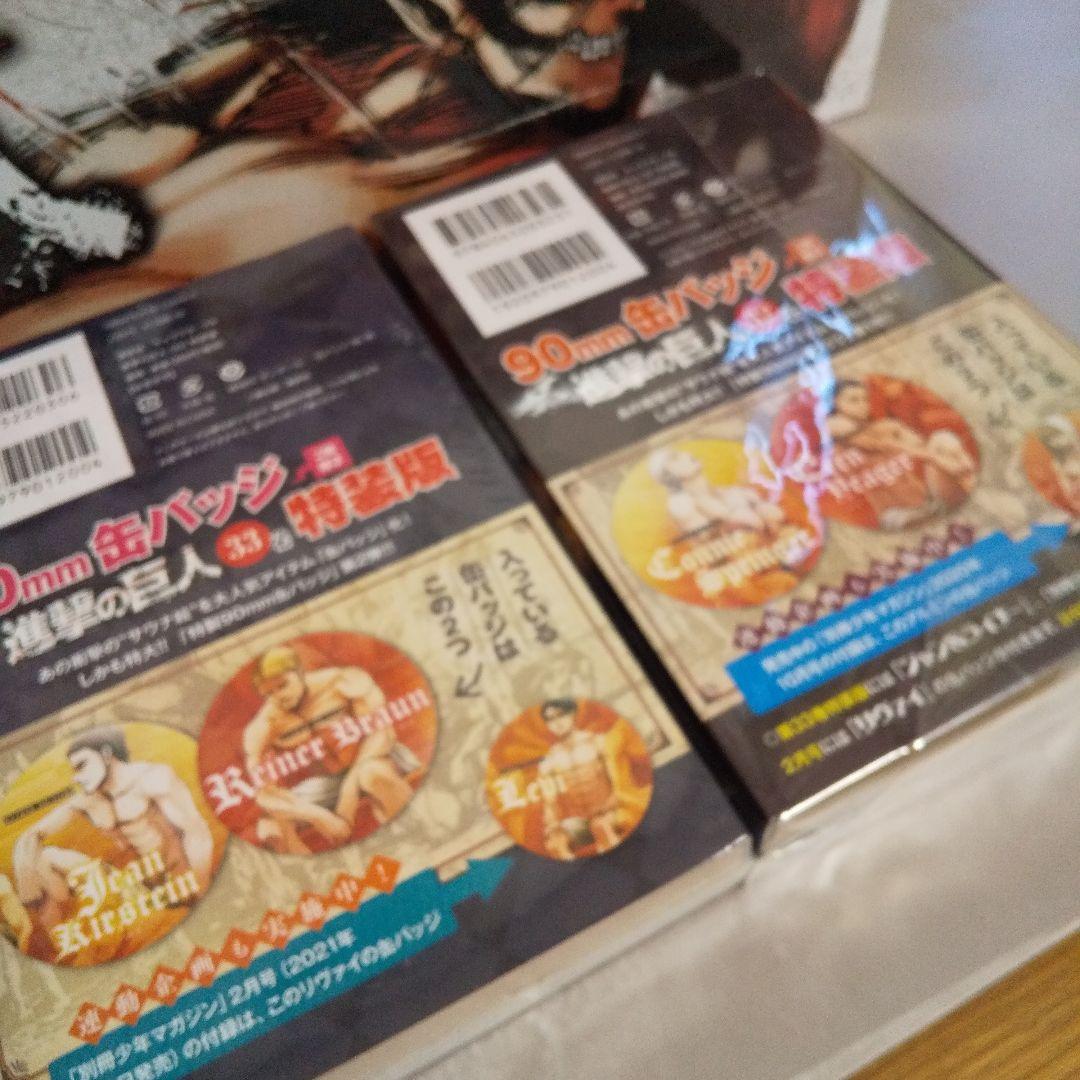 帯付26冊　進撃の巨人全巻 収納BOXケース箱付・関連本・セット