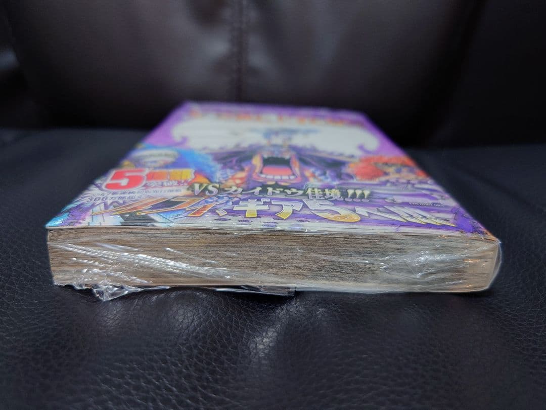 ワンピース 103巻 初版 帯 シュリンク付き ONEPIECE