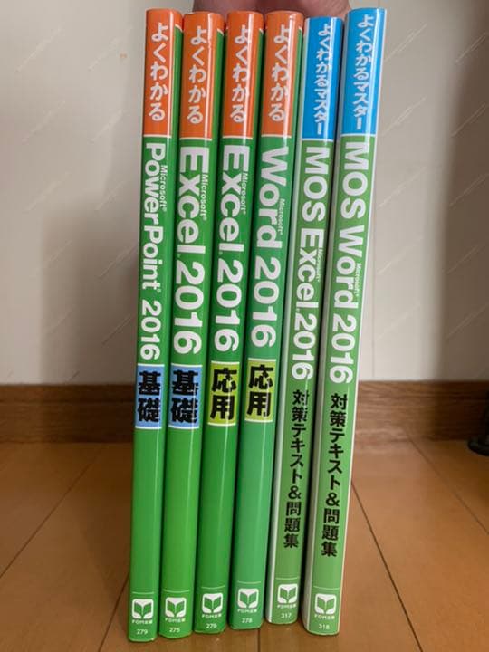 Microsoft  2016 基礎 参考書 パソコン PC