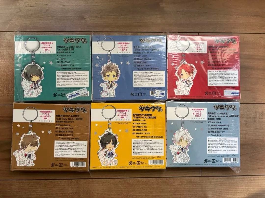 【完品】ツキウタ。限定版CDセット　6月〜11月　Procellarum