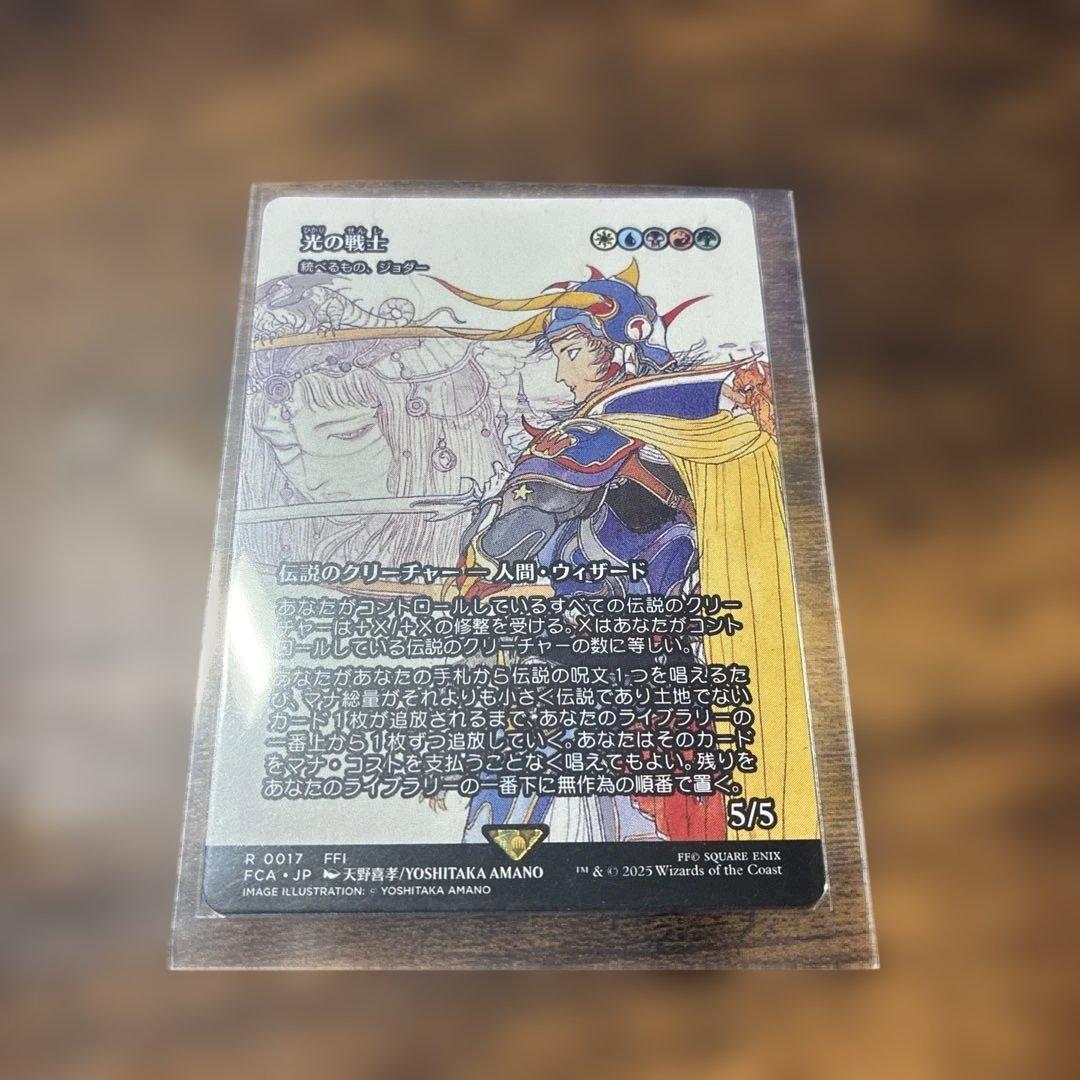 キ*ク様 MTGＦF 光の戦士　光の英雄　剣士、フリオニールfoil.非foil